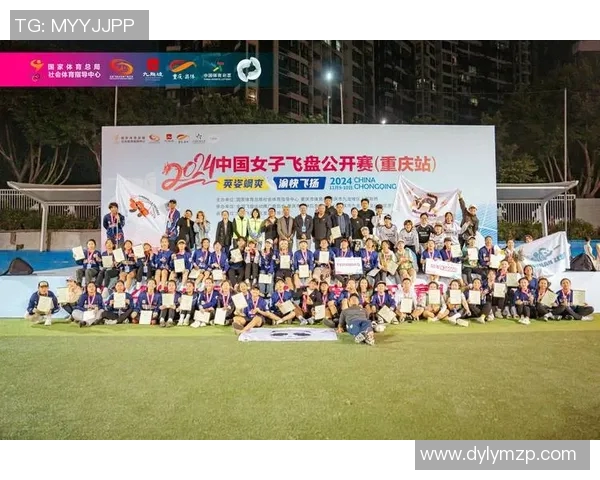 成都飞盘队的速度与技巧分析探索飞盘运动的魅力与挑战