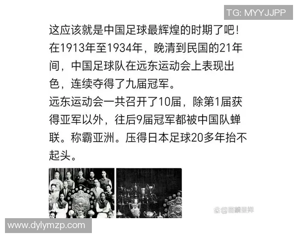 中国辫子足球明星的崛起与影响力探讨
